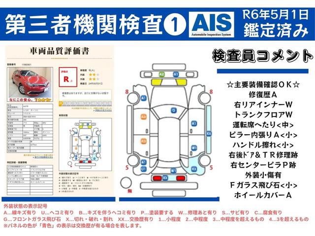 オーリス １５０Ｘ　ＯＢＤ診断済／法定点検整備済／後期型／純正オプションナビ／地デジＴＶ／Ｂｌｕｅｔｏｏｔｈオーディオ／ワンオーナー／禁煙／ユーザー買取車（16枚目）