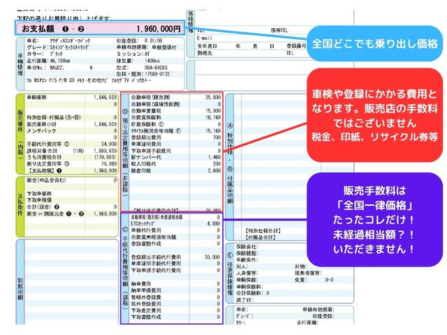 Ａ３ スポーツバック　Ｓラインブラックスタイリング　法定点検整備済／限定３１５台／コンビニエンスパッケージ／アドバンストキー／パーキングシステム／リアビューカメラ／アシスタンスパッケージ／サイドアシスト／アクティブレーンアシスト／バーチャルコックピット（2枚目）