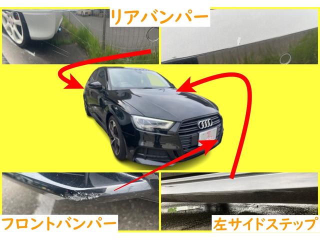 Ａ３ スポーツバック　Ｓラインブラックスタイリング　法定点検整備済／限定３１５台／コンビニエンスパッケージ／アドバンストキー／パーキングシステム／リアビューカメラ／アシスタンスパッケージ／サイドアシスト／アクティブレーンアシスト／バーチャルコックピット（15枚目）