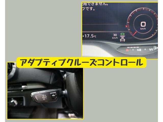 Ａ３ スポーツバック　Ｓラインブラックスタイリング　法定点検整備済／限定３１５台／コンビニエンスパッケージ／アドバンストキー／パーキングシステム／リアビューカメラ／アシスタンスパッケージ／サイドアシスト／アクティブレーンアシスト／バーチャルコックピット（22枚目）