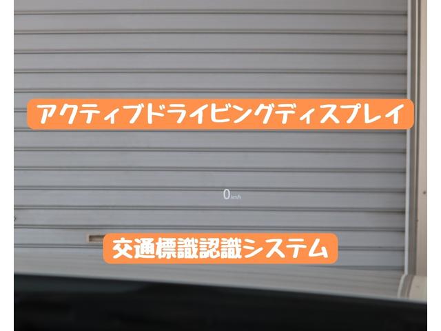 アテンザワゴン ２０Ｓ　ＯＢＤ診断済／法定点検整備済／最終型／１９インチアルミホイール／地デジ／ＣＤ／ＤＶＤ／ブラインドスポットモニタリング／Ｂｌｕｅｔｏｏｔｈオーディオ／クルーズコントロール／マツダコネクト／ＥＴＣ車載器（27枚目）