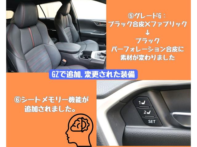 ＲＡＶ４ ＰＨＶ Ｇ　Ｚ　ＯＢＤ診断済／法定点検整備済／ブラインドスポットモニター／パワーバックドア／パノラミックビューモニター／パーキングサポートブレーキ／シートベンチレーション／助手席パワーシート／アクセサリーコンセント（9枚目）