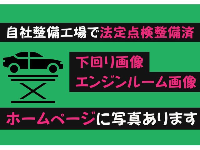 ＲＡＶ４ ＰＨＶ Ｇ　Ｚ　ＯＢＤ診断済／法定点検整備済／ブラインドスポットモニター／パワーバックドア／パノラミックビューモニター／パーキングサポートブレーキ／シートベンチレーション／助手席パワーシート／アクセサリーコンセント（12枚目）