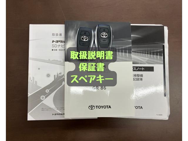 ＧＲ８６ ＲＺ　ＯＢＤ診断済／法定点検整備済／新品バッテリー交換済／純正オプションナビ／Ｂｌｕｅｔｏｏｔｈオーディオ／ＬＥＤヘッドランプ／後側方警戒支援システム／マニュアル車／ワンオーナー／禁煙／買取車（5枚目）