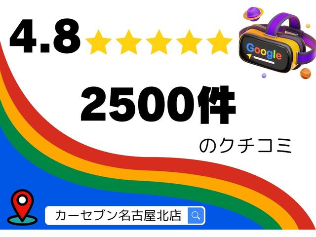 ＧＲ８６ ＲＺ　ＯＢＤ診断済／法定点検整備済／新品バッテリー交換済／純正オプションナビ／Ｂｌｕｅｔｏｏｔｈオーディオ／ＬＥＤヘッドランプ／後側方警戒支援システム／マニュアル車／ワンオーナー／禁煙／買取車（68枚目）