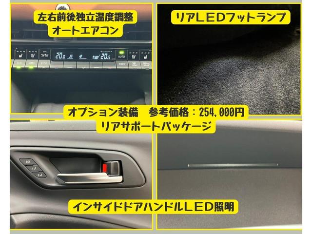 クラウンクロスオーバー ＲＳアドバンスド　ＯＢＤ診断済／法定点検整備済／モデリスタ２１インチアルミ／リアサポートパッケージ／ドライバーサポートパッケージ２／ムーンルーフ／デジタルインナーミラー／トヨタチームメイト／アドバンストパーク（11枚目）