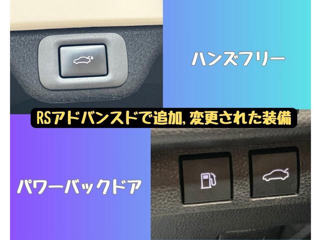 クラウンクロスオーバー ＲＳアドバンスド　ＯＢＤ診断済／法定点検整備済／モデリスタ２１インチアルミ／リアサポートパッケージ／ドライバーサポートパッケージ２／ムーンルーフ／デジタルインナーミラー／トヨタチームメイト／アドバンストパーク（19枚目）