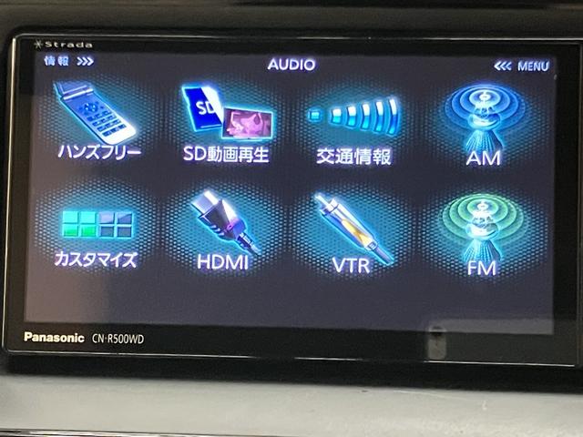 ノア ハイブリッドＧ　ＯＢＤ診断済／法定点検整備済／両側パワースライドドア／クルーズコントロール／社外ナビ／地デジ／Ｂｌｕｅｔｏｏｔｈオーディオ／シートヒーター／ＬＥＤヘッドランプ／ユーザー買取車／禁煙（8枚目）