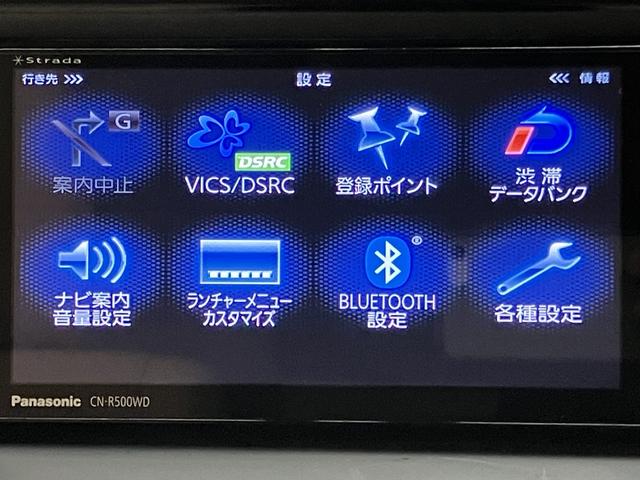 ノア ハイブリッドＧ　ＯＢＤ診断済／法定点検整備済／両側パワースライドドア／クルーズコントロール／社外ナビ／地デジ／Ｂｌｕｅｔｏｏｔｈオーディオ／シートヒーター／ＬＥＤヘッドランプ／ユーザー買取車／禁煙（10枚目）