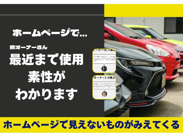 ノア ハイブリッドＧ　ＯＢＤ診断済／法定点検整備済／両側パワースライドドア／クルーズコントロール／社外ナビ／地デジ／Ｂｌｕｅｔｏｏｔｈオーディオ／シートヒーター／ＬＥＤヘッドランプ／ユーザー買取車／禁煙（33枚目）