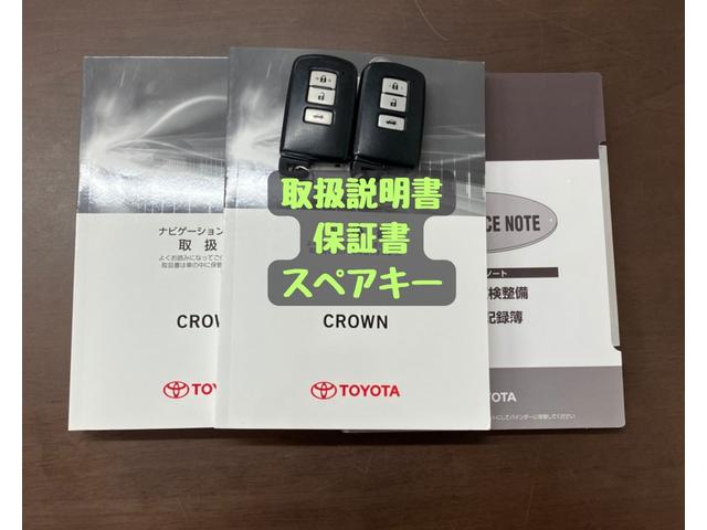 クラウンハイブリッド アスリートＳ　ＯＢＤ診断済／法定点検整備済／後期型／ジャパンカラーセレクションパッケージ／レザーシートパッケージ／シートベンチレーション／アドバンストパッケージ／レーダークルーズコントロール（2枚目）