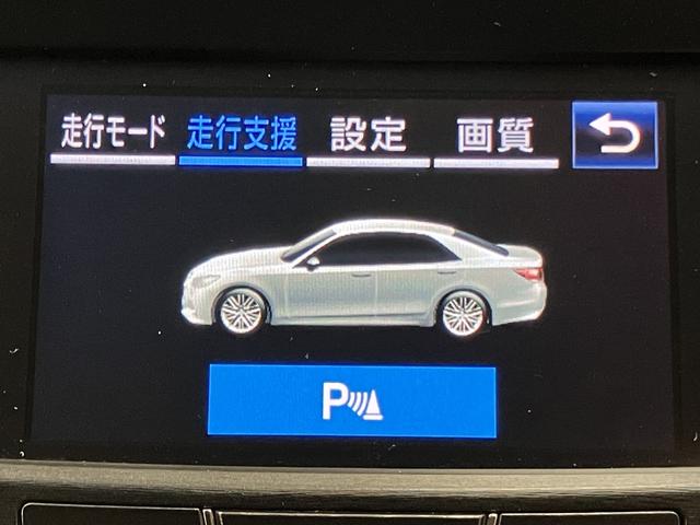 クラウンハイブリッド アスリートＳ　ＯＢＤ診断済／法定点検整備済／後期型／ジャパンカラーセレクションパッケージ／レザーシートパッケージ／シートベンチレーション／アドバンストパッケージ／レーダークルーズコントロール（7枚目）