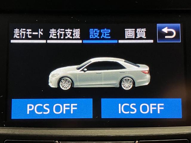 クラウンハイブリッド アスリートＳ　ＯＢＤ診断済／法定点検整備済／後期型／ジャパンカラーセレクションパッケージ／レザーシートパッケージ／シートベンチレーション／アドバンストパッケージ／レーダークルーズコントロール（8枚目）