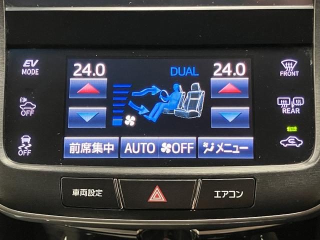 クラウンハイブリッド アスリートＳ　ＯＢＤ診断済／法定点検整備済／後期型／ジャパンカラーセレクションパッケージ／レザーシートパッケージ／シートベンチレーション／アドバンストパッケージ／レーダークルーズコントロール（21枚目）