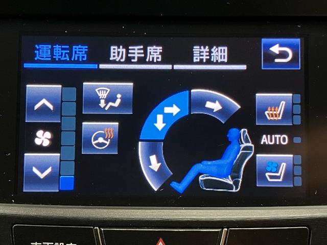 クラウンハイブリッド アスリートＳ　ＯＢＤ診断済／法定点検整備済／後期型／ジャパンカラーセレクションパッケージ／レザーシートパッケージ／シートベンチレーション／アドバンストパッケージ／レーダークルーズコントロール（22枚目）