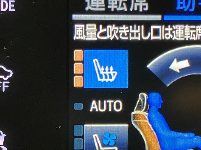 クラウンハイブリッド アスリートＳ　ＯＢＤ診断済／法定点検整備済／後期型／ジャパンカラーセレクションパッケージ／レザーシートパッケージ／シートベンチレーション／アドバンストパッケージ／レーダークルーズコントロール（26枚目）