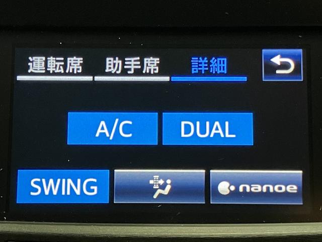 クラウンハイブリッド アスリートＳ　ＯＢＤ診断済／法定点検整備済／後期型／ジャパンカラーセレクションパッケージ／レザーシートパッケージ／シートベンチレーション／アドバンストパッケージ／レーダークルーズコントロール（27枚目）