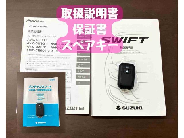 スイフトスポーツ ベースグレード　ＯＢＤ診断済／法定点検整備済／セーフティパッケージ／デュアルセンサーブレーキサポート／アダプティブクルーズコントロール／全方位モニター用カメラ／ターボ／車載ナビ／地デジ／Ｂｌｕｅｔｏｏｔｈオーディオ（5枚目）