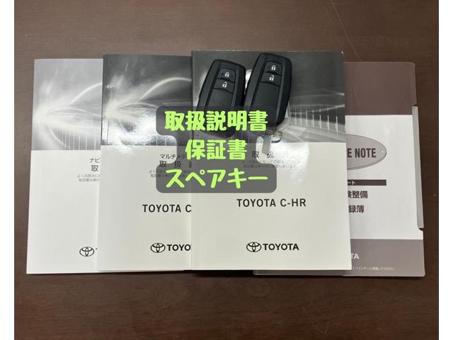 Ｃ－ＨＲ Ｓ　ＧＲスポーツ　ＯＢＤ診断済／法定点検整備済／後期型／ブラインドスポットモニター／パノラミックビューモニター／２トーンカラー／エントリーナビキット／応急用スペアタイヤ／快適温熱シート／電動ランバーサポート（5枚目）