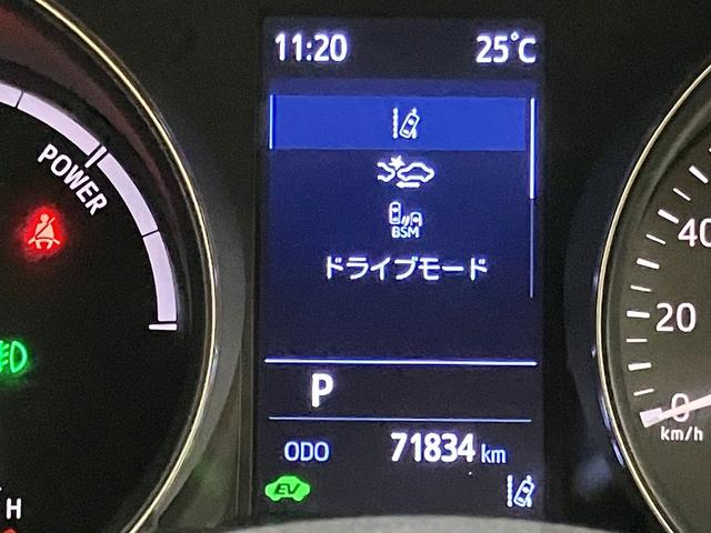 Ｃ－ＨＲ Ｓ　ＧＲスポーツ　ＯＢＤ診断済／法定点検整備済／後期型／ブラインドスポットモニター／パノラミックビューモニター／２トーンカラー／エントリーナビキット／応急用スペアタイヤ／快適温熱シート／電動ランバーサポート（30枚目）