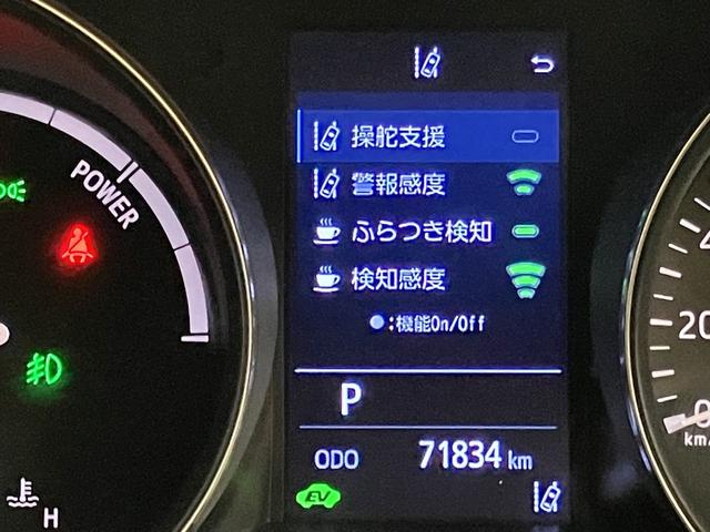 Ｃ－ＨＲ Ｓ　ＧＲスポーツ　ＯＢＤ診断済／法定点検整備済／後期型／ブラインドスポットモニター／パノラミックビューモニター／２トーンカラー／エントリーナビキット／応急用スペアタイヤ／快適温熱シート／電動ランバーサポート（33枚目）