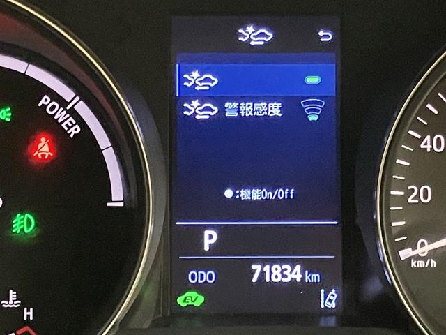 Ｃ－ＨＲ Ｓ　ＧＲスポーツ　ＯＢＤ診断済／法定点検整備済／後期型／ブラインドスポットモニター／パノラミックビューモニター／２トーンカラー／エントリーナビキット／応急用スペアタイヤ／快適温熱シート／電動ランバーサポート（34枚目）
