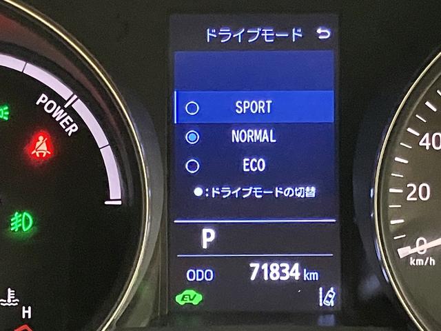 Ｃ－ＨＲ Ｓ　ＧＲスポーツ　ＯＢＤ診断済／法定点検整備済／後期型／ブラインドスポットモニター／パノラミックビューモニター／２トーンカラー／エントリーナビキット／応急用スペアタイヤ／快適温熱シート／電動ランバーサポート（35枚目）