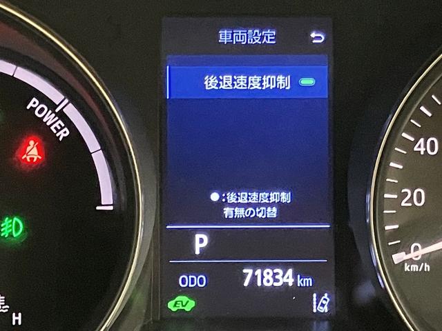 Ｃ－ＨＲ Ｓ　ＧＲスポーツ　ＯＢＤ診断済／法定点検整備済／後期型／ブラインドスポットモニター／パノラミックビューモニター／２トーンカラー／エントリーナビキット／応急用スペアタイヤ／快適温熱シート／電動ランバーサポート（36枚目）