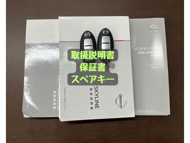 スカイライン ＧＴ　タイプＰ　ＯＢＤ診断済／法定点検整備済／後期型／ＢＯＳＥパフォーマンスシリーズサウンドシステム／アンビエントライト／本アルミインパネ加飾／全方位運転支援システム／インテリジェントアラウンドビューモニター（5枚目）