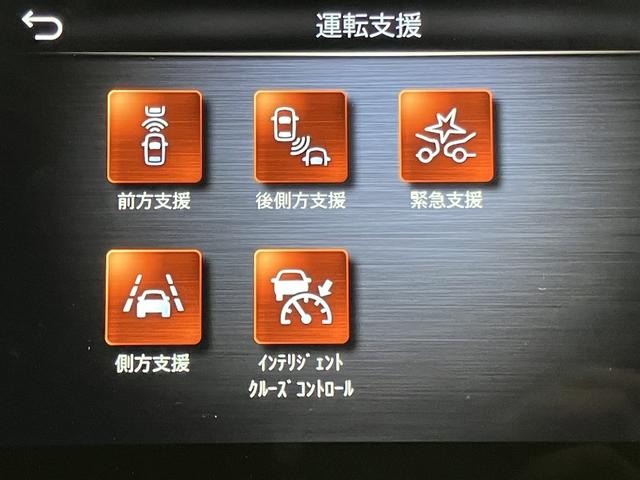 スカイライン ＧＴ　タイプＰ　ＯＢＤ診断済／法定点検整備済／後期型／ＢＯＳＥパフォーマンスシリーズサウンドシステム／アンビエントライト／本アルミインパネ加飾／全方位運転支援システム／インテリジェントアラウンドビューモニター（14枚目）