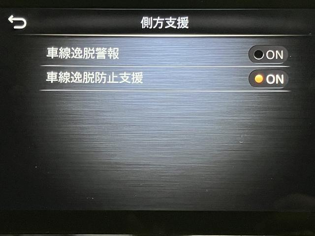 スカイライン ＧＴ　タイプＰ　ＯＢＤ診断済／法定点検整備済／後期型／ＢＯＳＥパフォーマンスシリーズサウンドシステム／アンビエントライト／本アルミインパネ加飾／全方位運転支援システム／インテリジェントアラウンドビューモニター（18枚目）