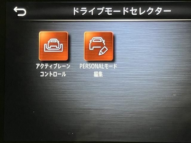 スカイライン ＧＴ　タイプＰ　ＯＢＤ診断済／法定点検整備済／後期型／ＢＯＳＥパフォーマンスシリーズサウンドシステム／アンビエントライト／本アルミインパネ加飾／全方位運転支援システム／インテリジェントアラウンドビューモニター（24枚目）