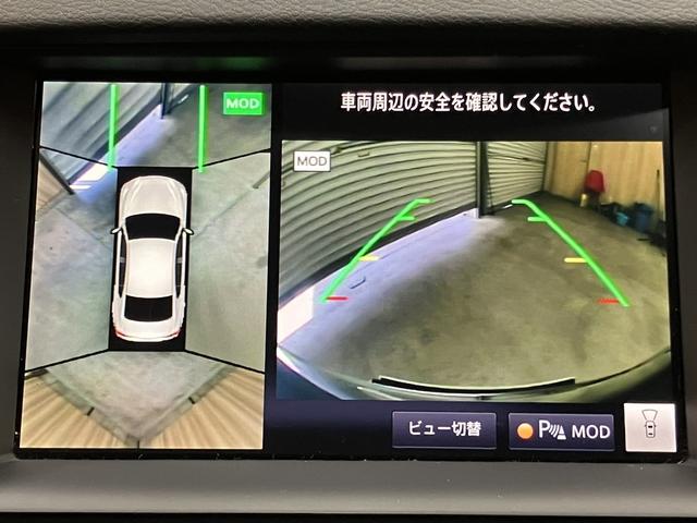 スカイライン ＧＴ　タイプＰ　ＯＢＤ診断済／法定点検整備済／後期型／ＢＯＳＥパフォーマンスシリーズサウンドシステム／アンビエントライト／本アルミインパネ加飾／全方位運転支援システム／インテリジェントアラウンドビューモニター（32枚目）
