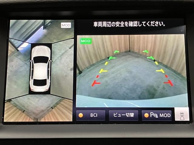 スカイライン ＧＴ　タイプＰ　ＯＢＤ診断済／法定点検整備済／後期型／ＢＯＳＥパフォーマンスシリーズサウンドシステム／アンビエントライト／本アルミインパネ加飾／全方位運転支援システム／インテリジェントアラウンドビューモニター（34枚目）
