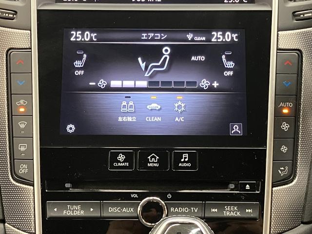 スカイライン ＧＴ　タイプＰ　ＯＢＤ診断済／法定点検整備済／後期型／ＢＯＳＥパフォーマンスシリーズサウンドシステム／アンビエントライト／本アルミインパネ加飾／全方位運転支援システム／インテリジェントアラウンドビューモニター（35枚目）
