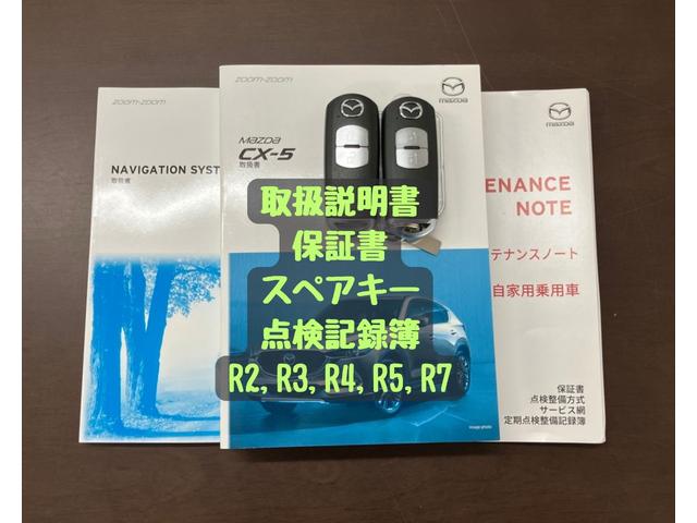 CX-5 XD OBD診断済/法定点検整備済/地デジ/DVD/アドバンストスマートシティブレーキサポート/レーダークルーズコントロール/ブラインドスポットモニタリング/マツダコネクト/Bluetoothオーディオ(5枚目)