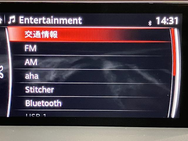 CX-5 XD OBD診断済/法定点検整備済/地デジ/DVD/アドバンストスマートシティブレーキサポート/レーダークルーズコントロール/ブラインドスポットモニタリング/マツダコネクト/Bluetoothオーディオ(18枚目)