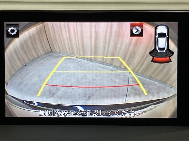 CX-5 XD OBD診断済/法定点検整備済/地デジ/DVD/アドバンストスマートシティブレーキサポート/レーダークルーズコントロール/ブラインドスポットモニタリング/マツダコネクト/Bluetoothオーディオ(21枚目)
