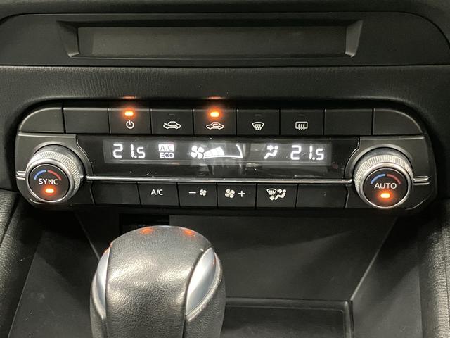 CX-5 XD OBD診断済/法定点検整備済/地デジ/DVD/アドバンストスマートシティブレーキサポート/レーダークルーズコントロール/ブラインドスポットモニタリング/マツダコネクト/Bluetoothオーディオ(24枚目)