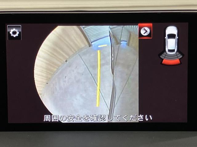 CX-5 XD OBD診断済/法定点検整備済/地デジ/DVD/アドバンストスマートシティブレーキサポート/レーダークルーズコントロール/ブラインドスポットモニタリング/マツダコネクト/Bluetoothオーディオ(31枚目)