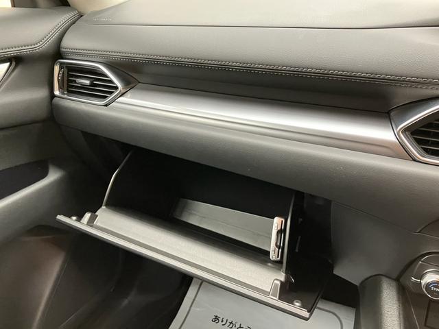 CX-5 XD OBD診断済/法定点検整備済/地デジ/DVD/アドバンストスマートシティブレーキサポート/レーダークルーズコントロール/ブラインドスポットモニタリング/マツダコネクト/Bluetoothオーディオ(73枚目)
