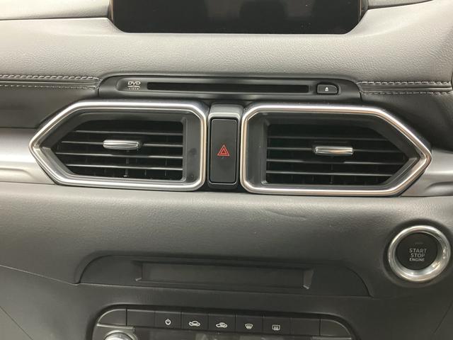 CX-5 XD OBD診断済/法定点検整備済/地デジ/DVD/アドバンストスマートシティブレーキサポート/レーダークルーズコントロール/ブラインドスポットモニタリング/マツダコネクト/Bluetoothオーディオ(77枚目)