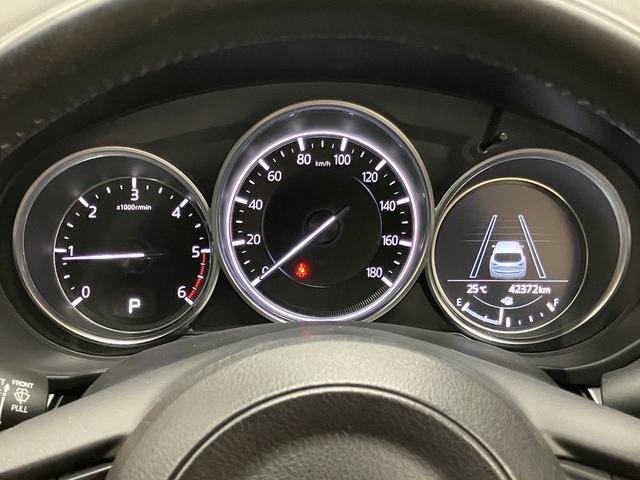 CX-5 XD OBD診断済/法定点検整備済/地デジ/DVD/アドバンストスマートシティブレーキサポート/レーダークルーズコントロール/ブラインドスポットモニタリング/マツダコネクト/Bluetoothオーディオ(80枚目)