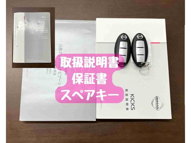 キックス X ツートーンインテリアエディション OBD診断済/法定点検整備済/2本新品タイヤ交換済/インテリジェントアラウンドビューモニター/インテリジェントルームミラー/セーフティアシスト/プロパイロット/シートヒーター/ブラックオレンジツートン(5枚目)