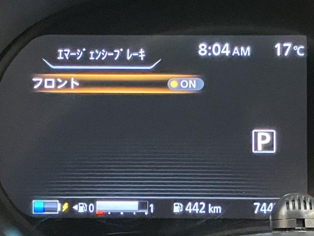 キックス X ツートーンインテリアエディション OBD診断済/法定点検整備済/2本新品タイヤ交換済/インテリジェントアラウンドビューモニター/インテリジェントルームミラー/セーフティアシスト/プロパイロット/シートヒーター/ブラックオレンジツートン(30枚目)