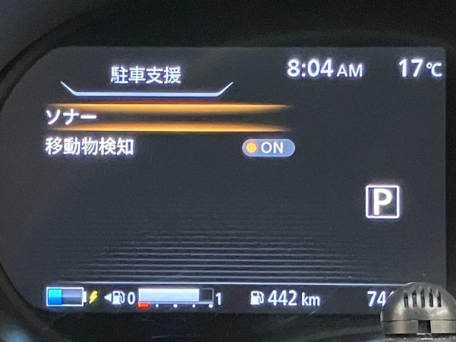 キックス X ツートーンインテリアエディション OBD診断済/法定点検整備済/2本新品タイヤ交換済/インテリジェントアラウンドビューモニター/インテリジェントルームミラー/セーフティアシスト/プロパイロット/シートヒーター/ブラックオレンジツートン(31枚目)