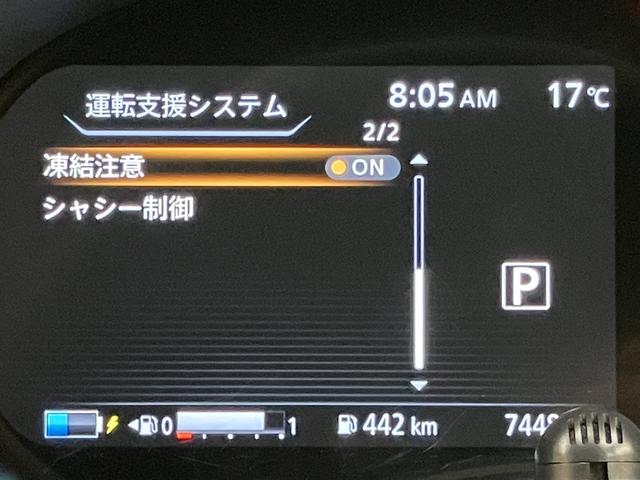 キックス X ツートーンインテリアエディション OBD診断済/法定点検整備済/2本新品タイヤ交換済/インテリジェントアラウンドビューモニター/インテリジェントルームミラー/セーフティアシスト/プロパイロット/シートヒーター/ブラックオレンジツートン(33枚目)