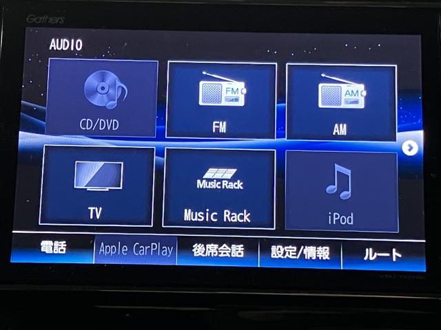 N-BOXカスタム G・Lホンダセンシング OBD診断済/法定点検整備済/2トーンカラースタイル/純正オプションナビ/地デジ/Bluetoothオーディオ/無限ドアミラーカバー/ホンダセンシング/衝突軽減ブレーキ/LEDヘッドランプ/1オーナー(10枚目)