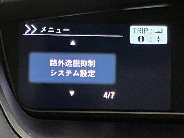 N-BOXカスタム G・Lホンダセンシング OBD診断済/法定点検整備済/2トーンカラースタイル/純正オプションナビ/地デジ/Bluetoothオーディオ/無限ドアミラーカバー/ホンダセンシング/衝突軽減ブレーキ/LEDヘッドランプ/1オーナー(30枚目)