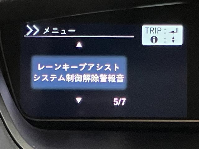 N-BOXカスタム G・Lホンダセンシング OBD診断済/法定点検整備済/2トーンカラースタイル/純正オプションナビ/地デジ/Bluetoothオーディオ/無限ドアミラーカバー/ホンダセンシング/衝突軽減ブレーキ/LEDヘッドランプ/1オーナー(31枚目)